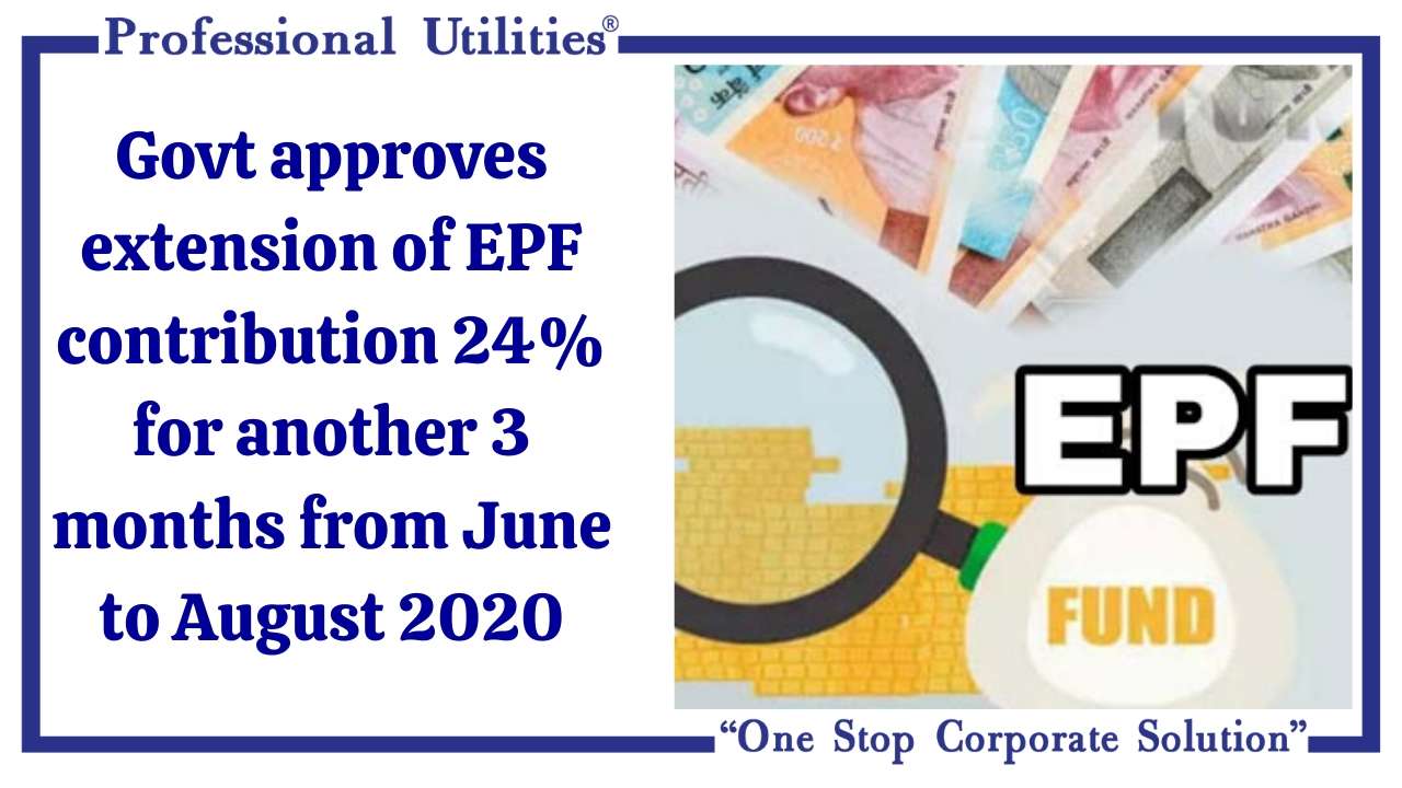 govt-approves-epf-min