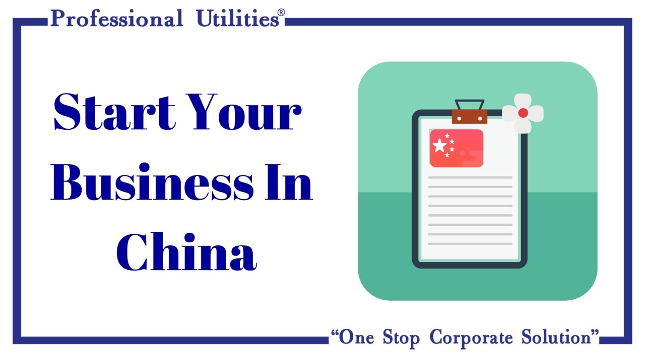 start your business in china