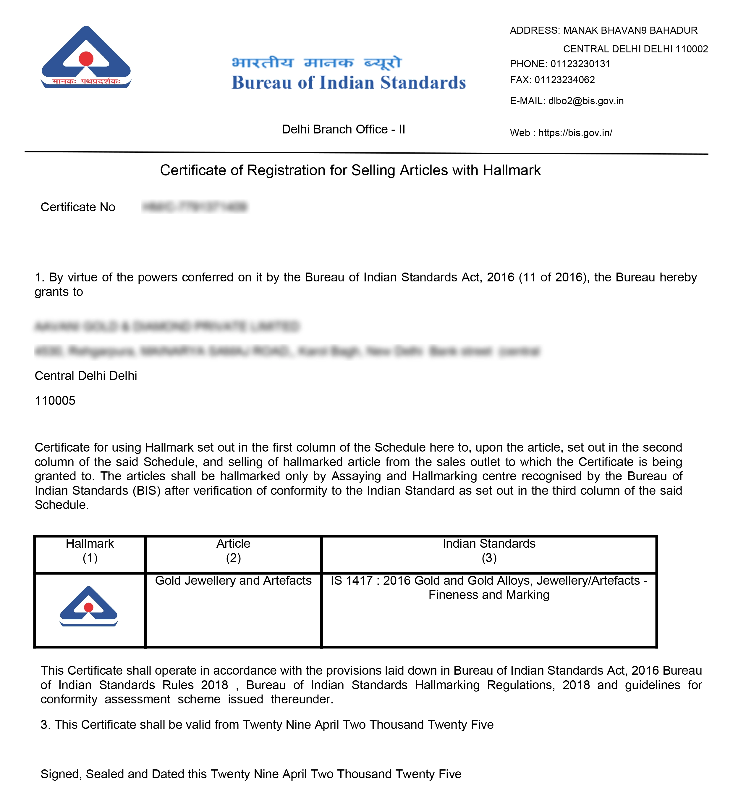 BIS Hallmark Gold Certificate [Sample]