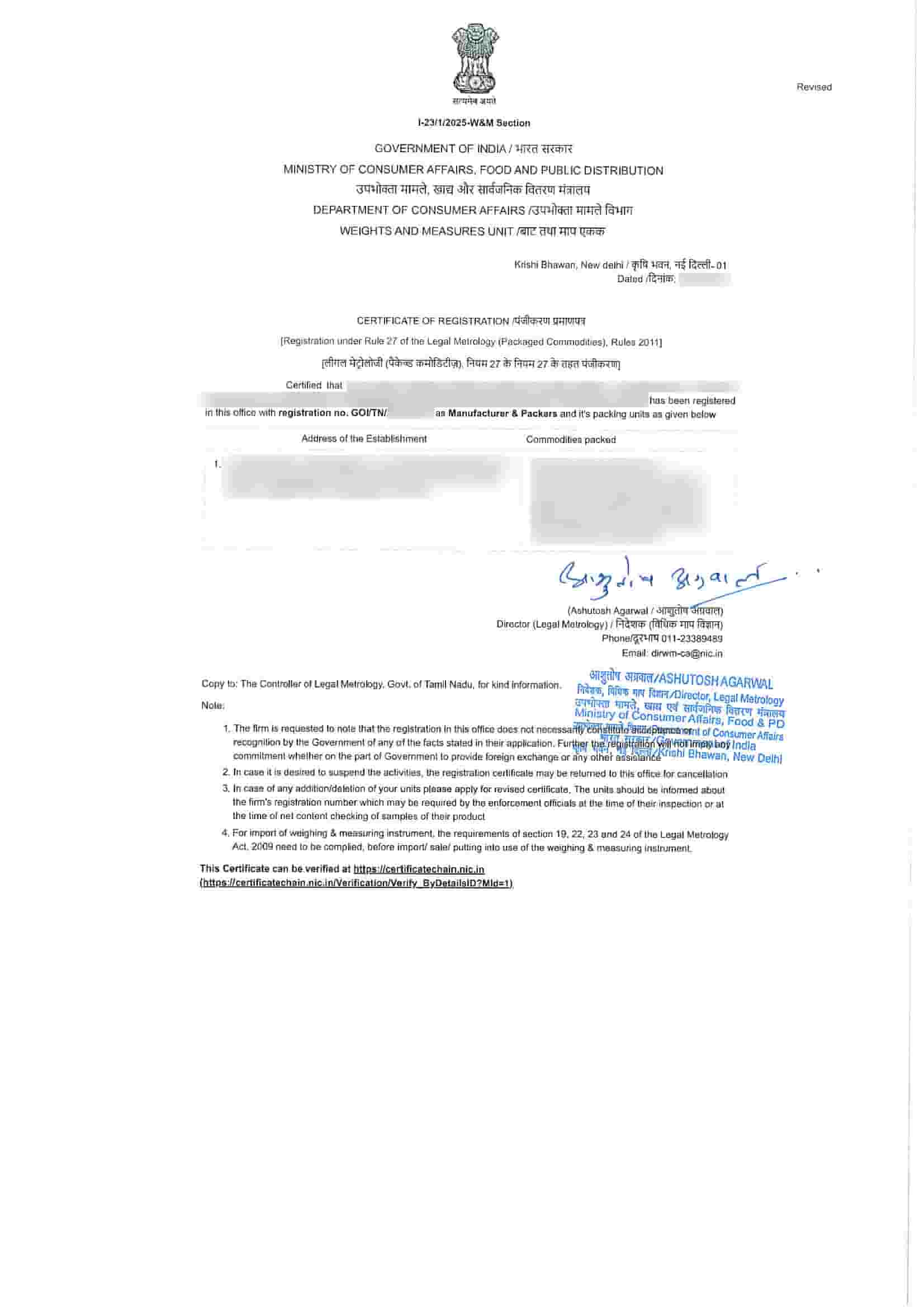 LMPC Certificate for Importers Sample