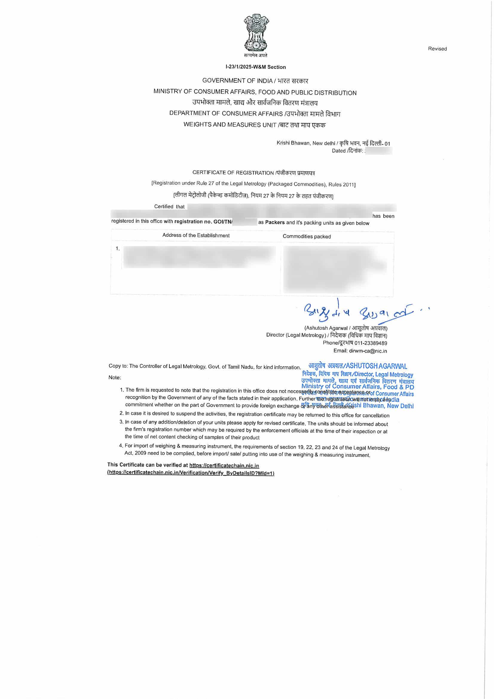 LMPC Certificate for Packers