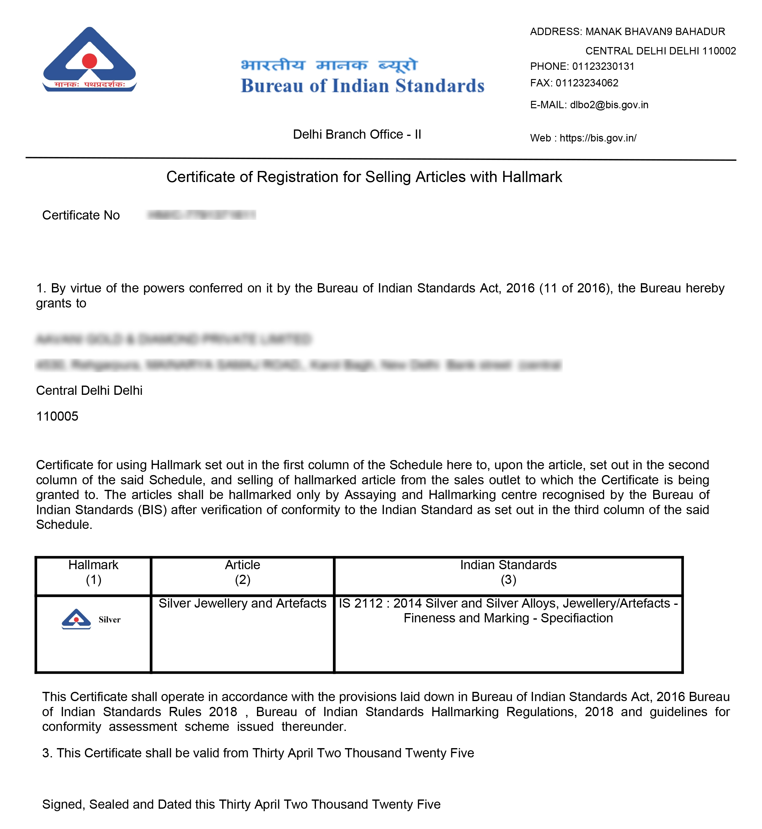 BIS Hallmark Silver Certificate [Sample]