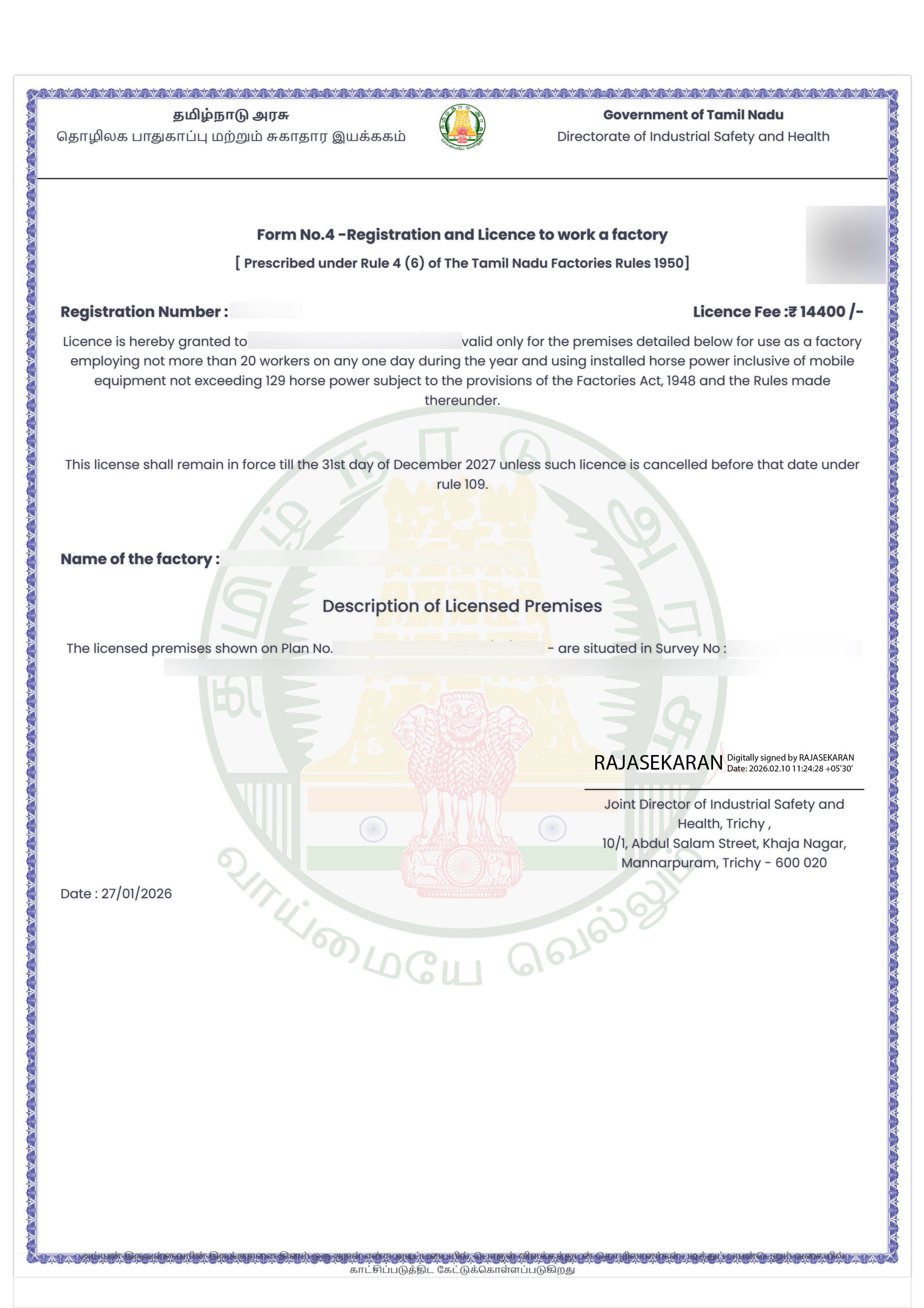 factory license registration in Tamil Nadu
