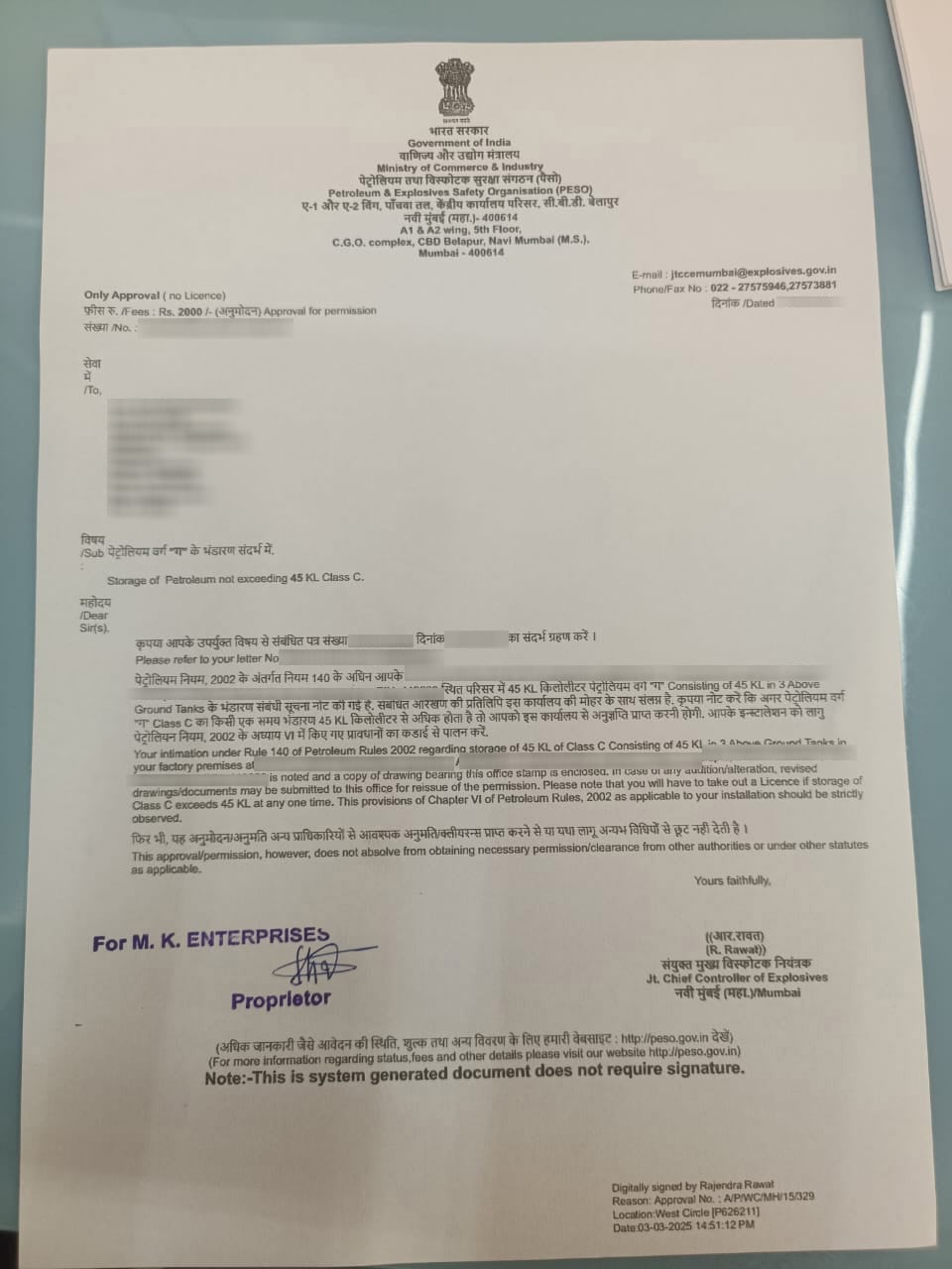 Petroleum Storage PESO License Certificate [Sample]