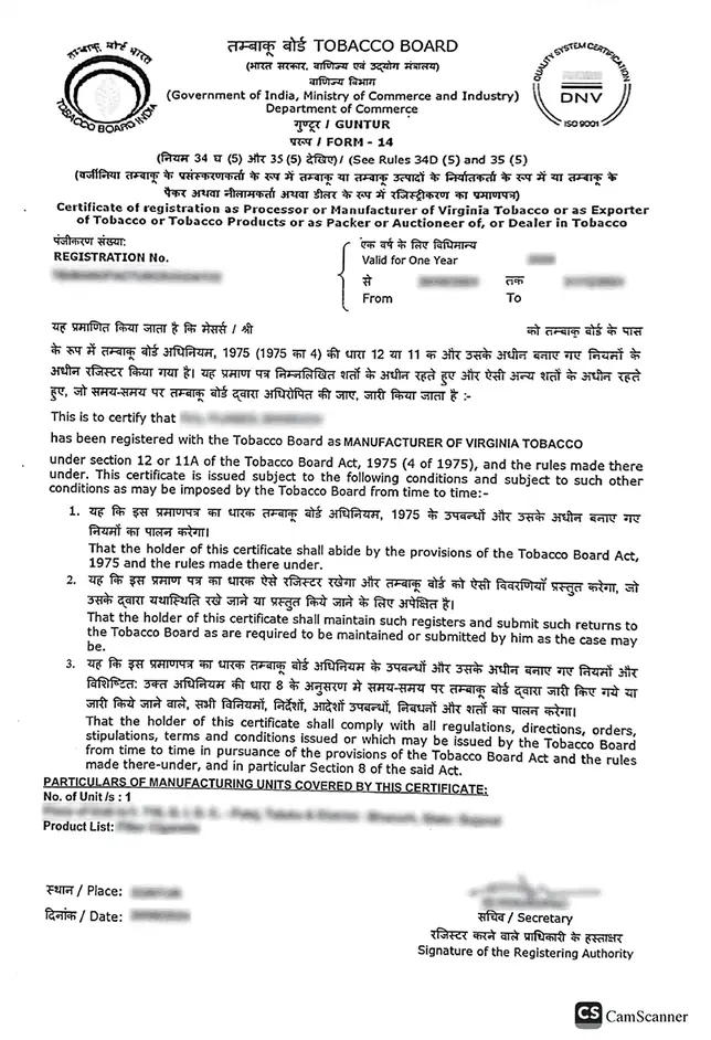 Tobacco Certificate Page 1
