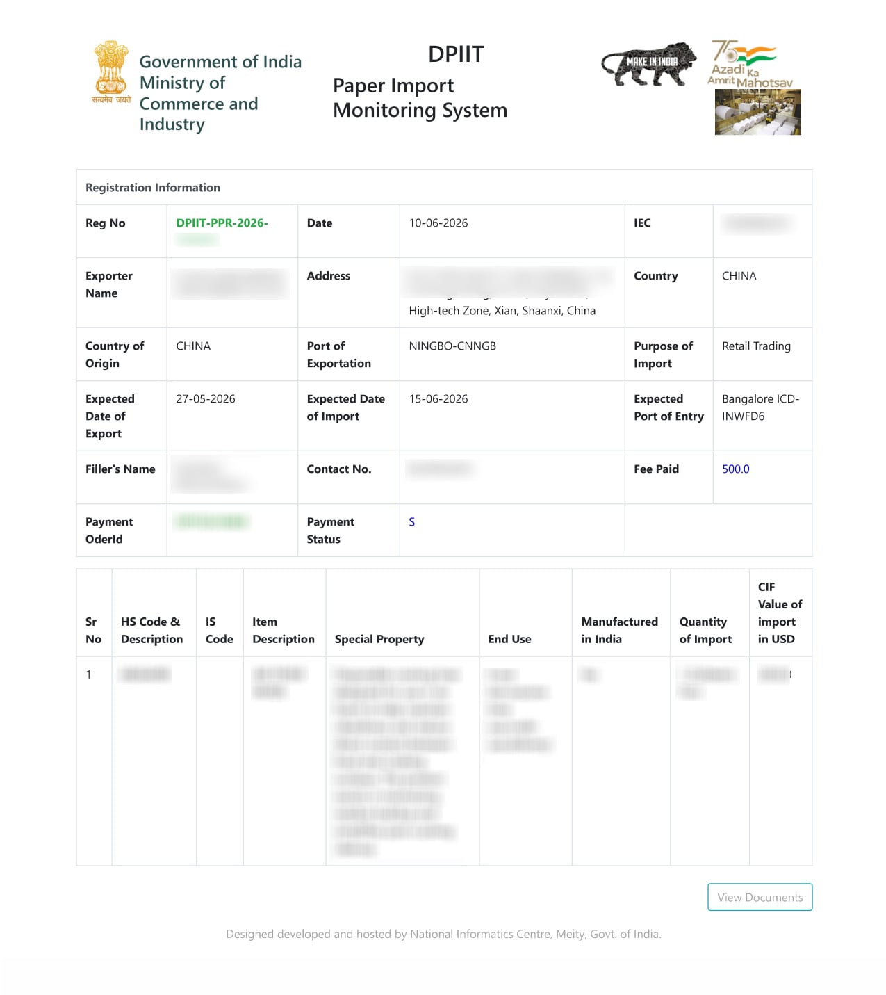 Paper Import Monitoring System [Sample]