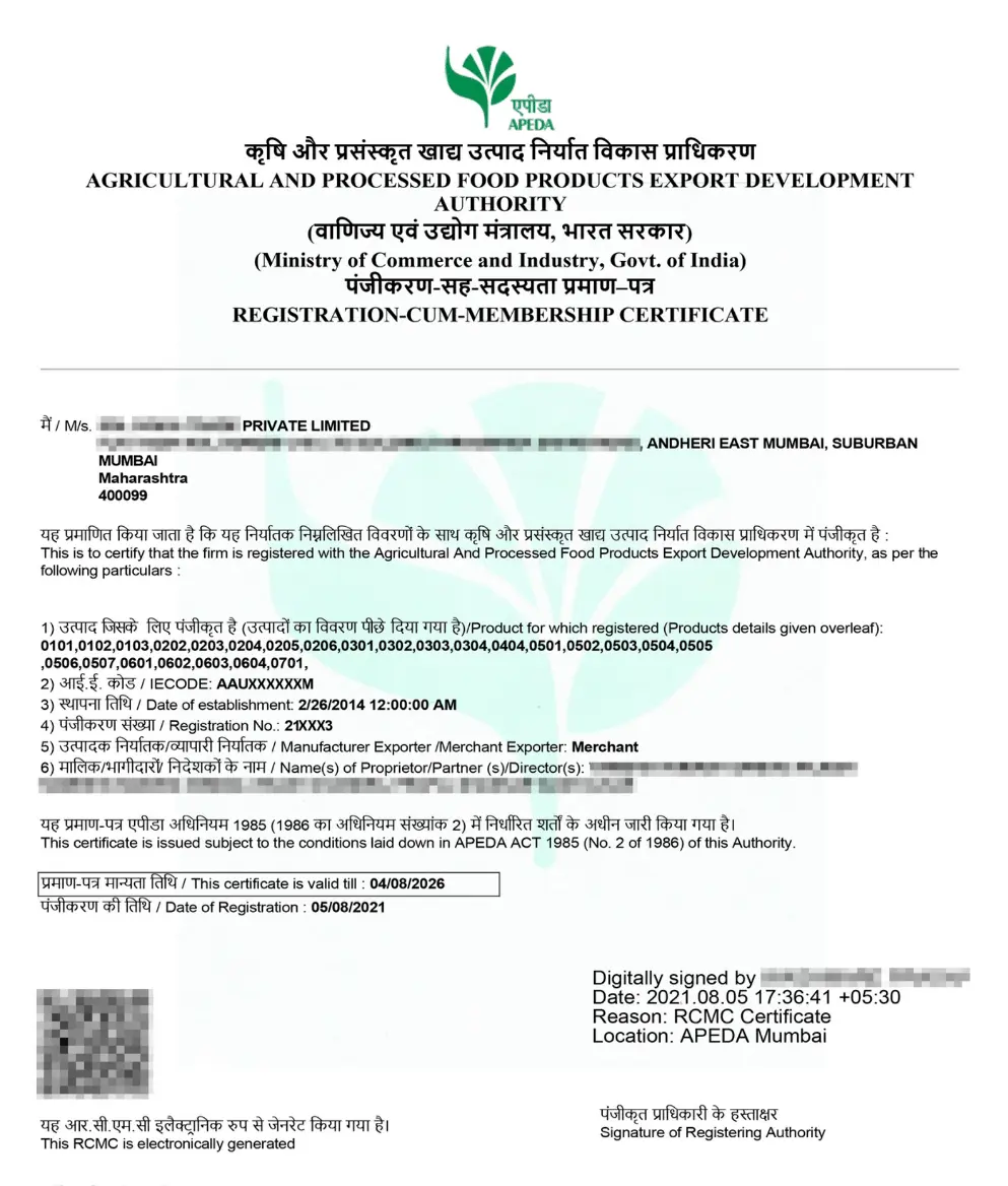 mpeda certificate sample
