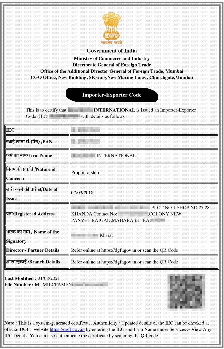 LLP registration certificate sample