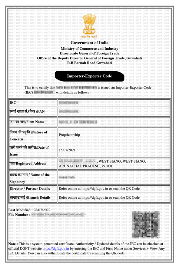 iec certificate sample Arunachal Pradesh