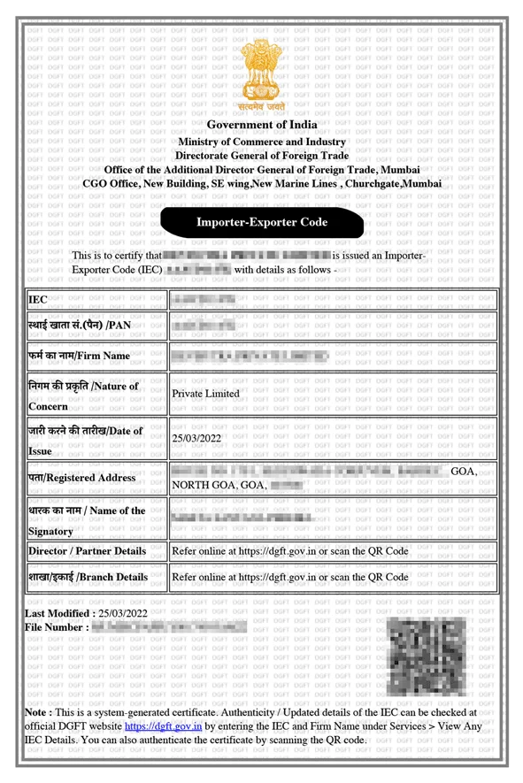 iec certificate sample goa