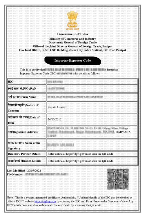 iec certificate sample haryana