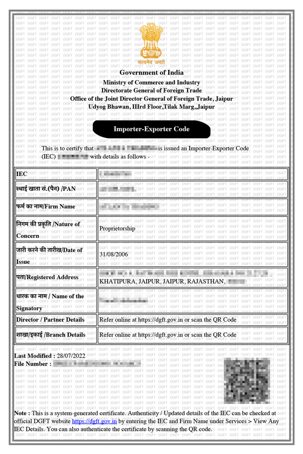 iec certificate sample Gandhinagar