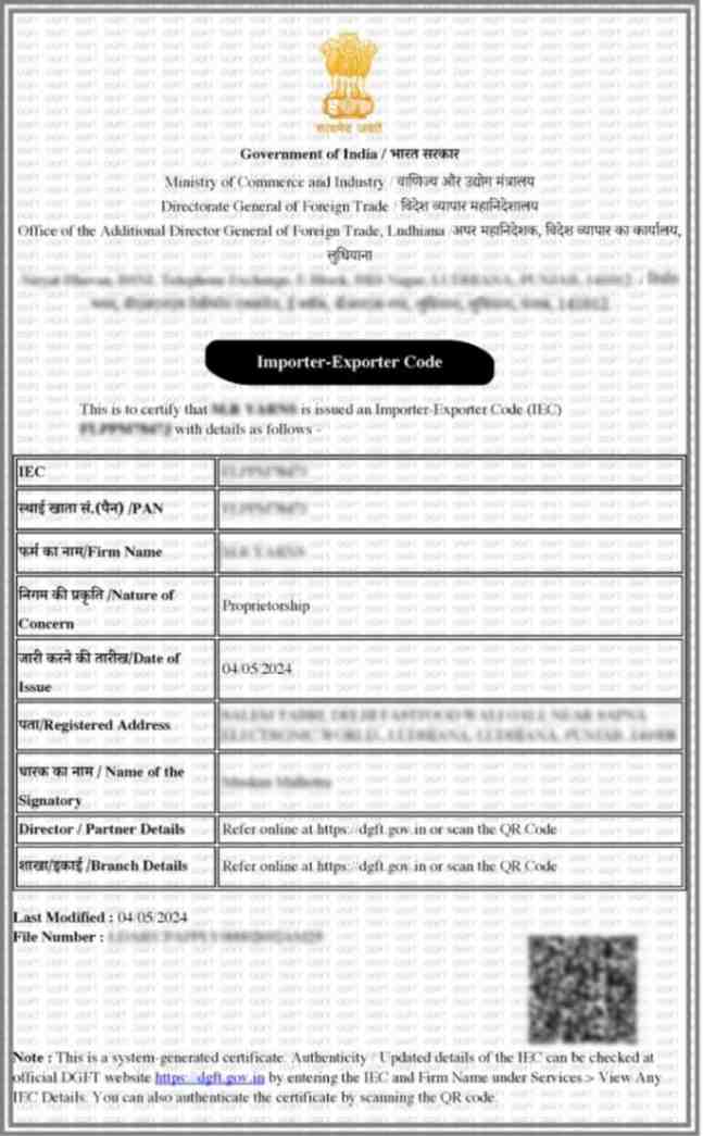 IEC code certificate sample