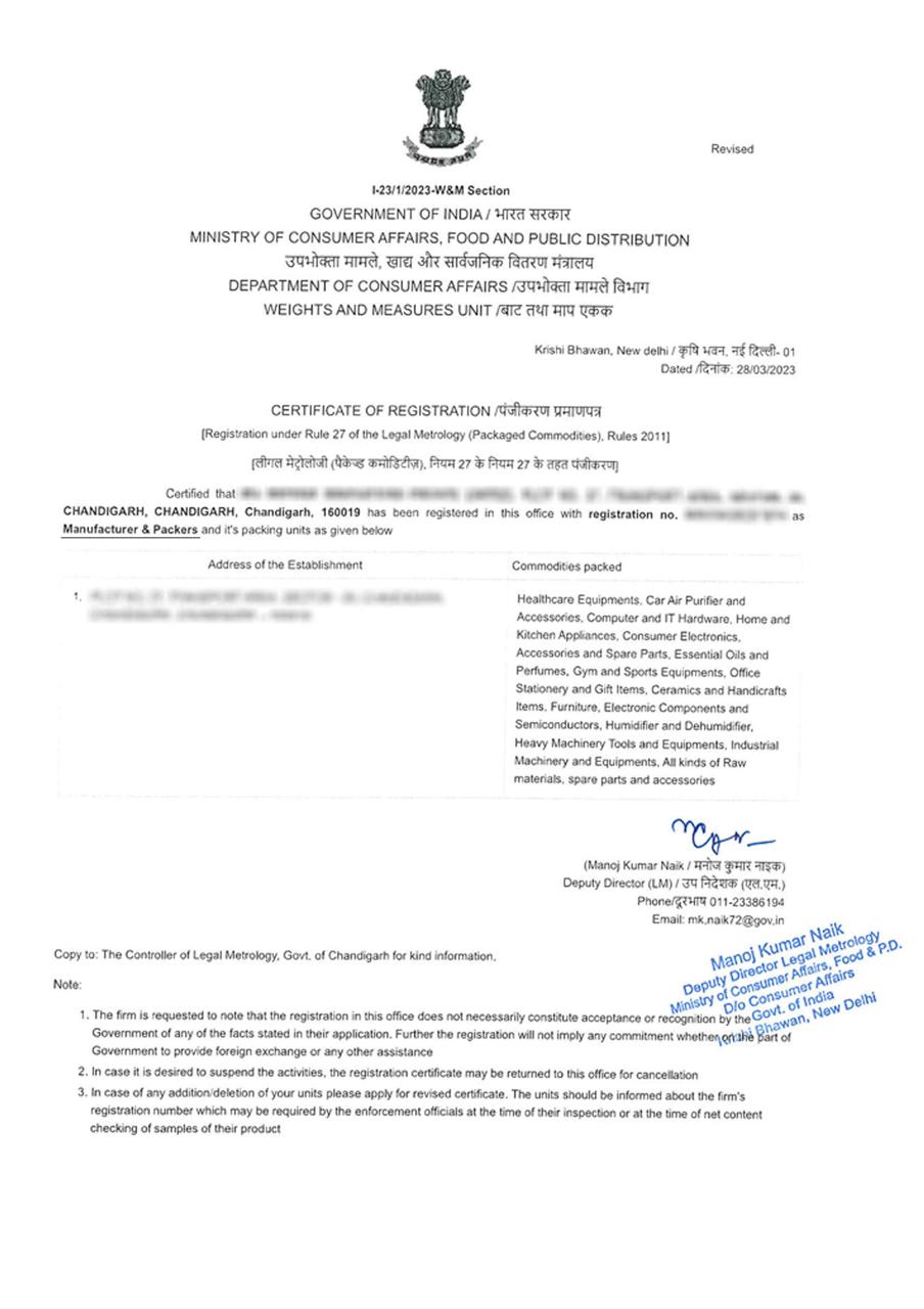 LMPC Certificate for Manufacturer & Packers
